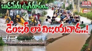 Heavy flood in Budameru stream in Vijayawada