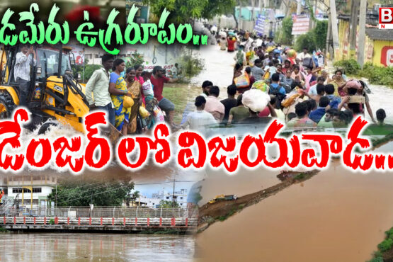 Heavy flood in Budameru stream in Vijayawada