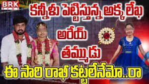 A young woman in Andhra Pradesh committed suicide just six months after her marriage.