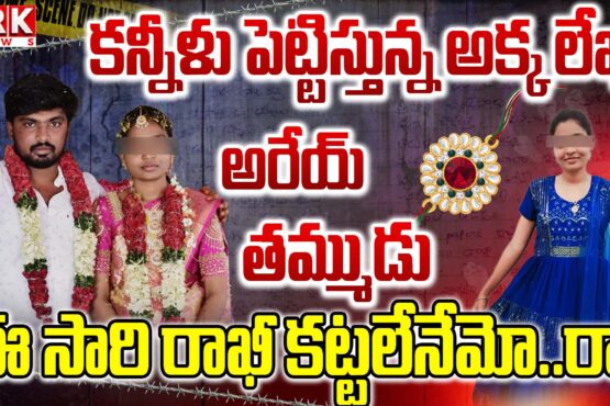 A young woman in Andhra Pradesh committed suicide just six months after her marriage.