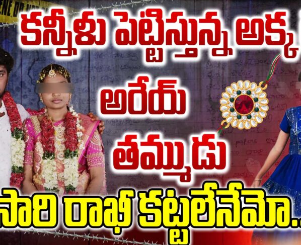 A young woman in Andhra Pradesh committed suicide just six months after her marriage.