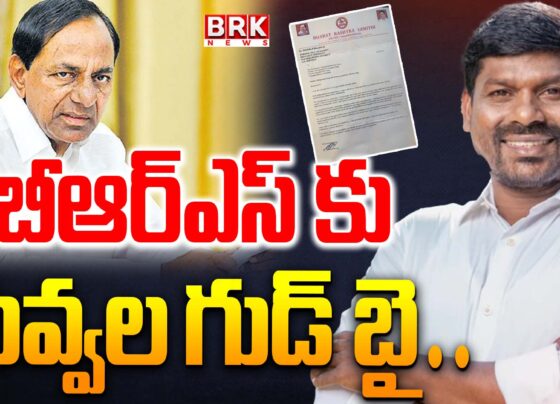 Former MLA Guvvala Balaraju resigns from BRS!