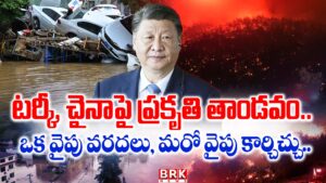 Natural disaster in Turkey China
