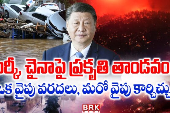 Natural disaster in Turkey China