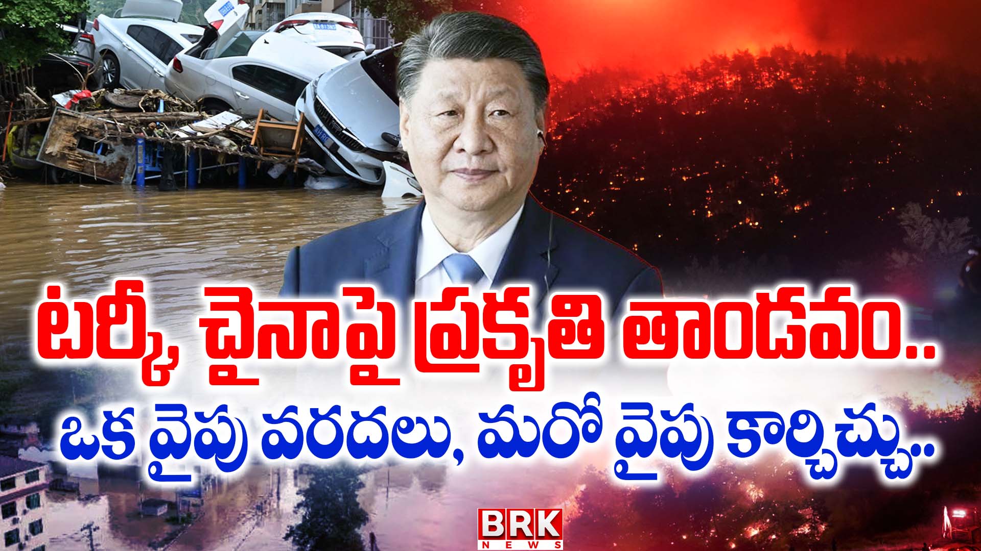 Natural disaster in Turkey China