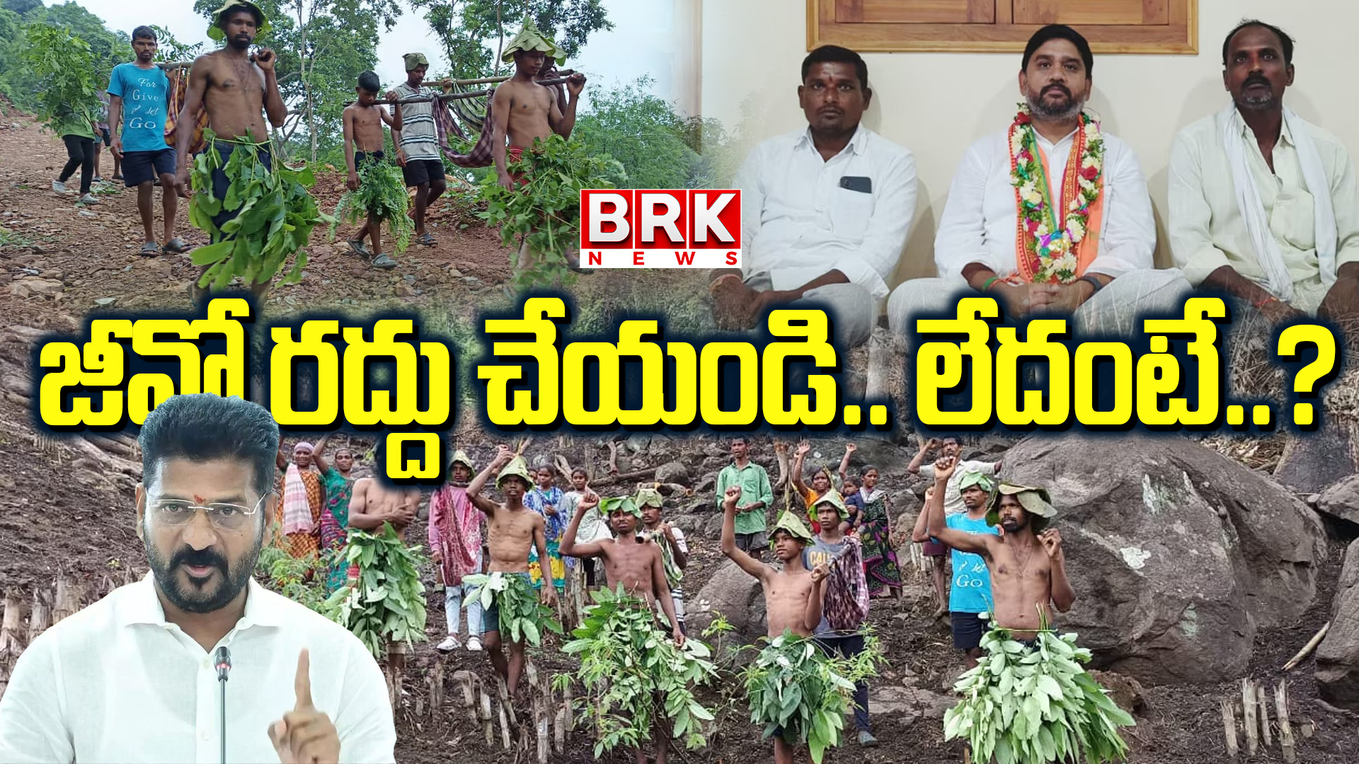 BJP MLA Harish Babu Hunger Strike
