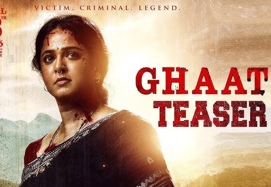 Star heroine Anushka Ghati movie trailer is giving goosebumps