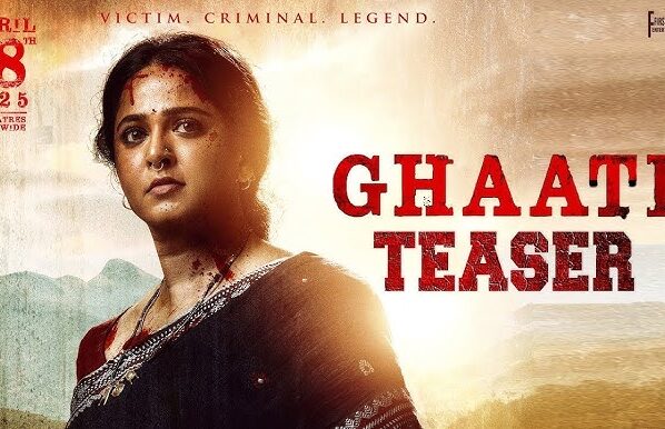 Star heroine Anushka Ghati movie trailer is giving goosebumps
