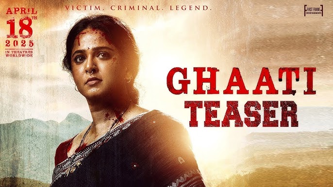 Star heroine Anushka Ghati movie trailer is giving goosebumps
