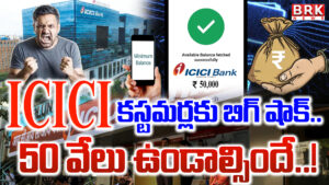 Big shock for ICICI Bank customers.. 50 thousand should be there..!