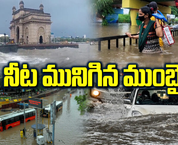 Heavy rains lash Maharashtra