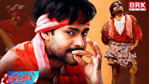 Good news for Pawan fans.. Pawan Kalyan's 'Thammudu' re-release..