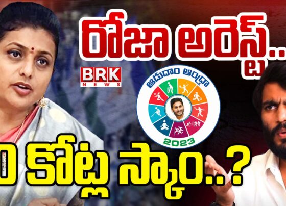 RK Roja arrested…? 40 crore scam..?