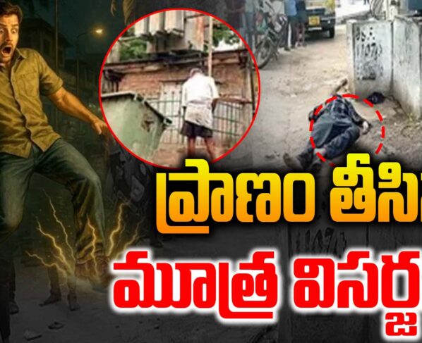 Man dies of electric shock in Suryapet
