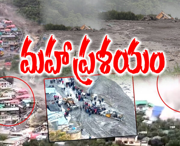 Dev Bhoomi Uttarakhand has been cloud-busted due to heavy rains.