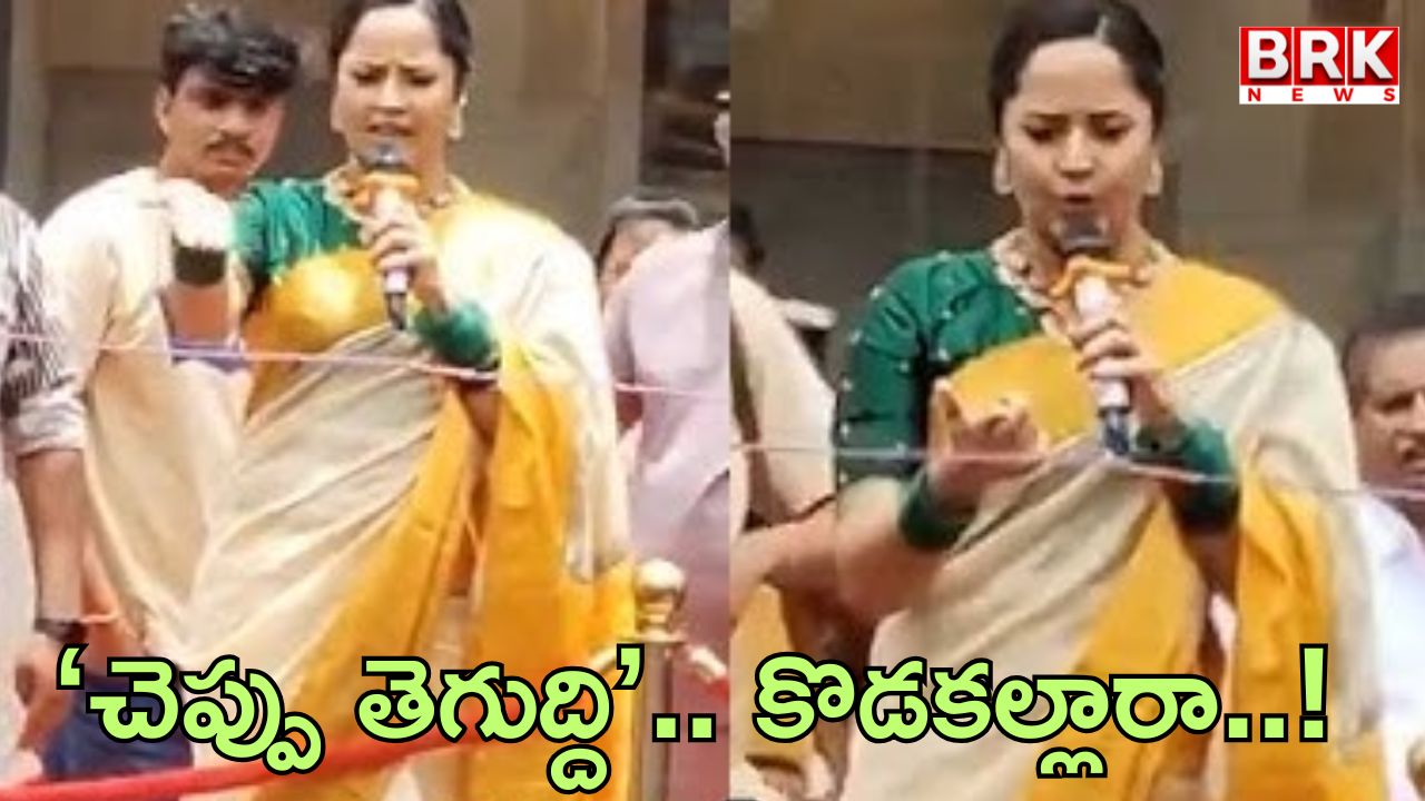 Tollywood's famous anchor Anasuya issues strong warning to fans