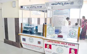Health services halted in the state.. Private hospitals in protest