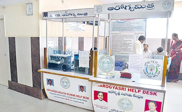 Health services halted in the state.. Private hospitals in protest