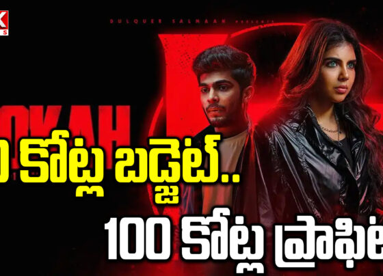 Malayalam movie Kothala Loka is pouring in collections at the box office.