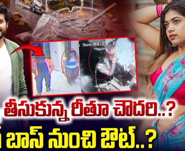 Jabardast comedian and popular actress Ritu Chaudhary's CCTV video leaked..!