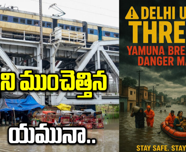 Yamuna River in a raging form in Delhi
