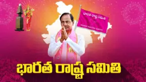 BRS is a wealthy party.. Do you know how many crores it has..?