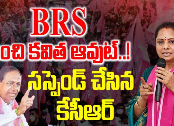 Kavitha is out of BRS..! KCR has suspended her.