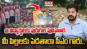 Officials feed worm-infested rice to school students in Telangana