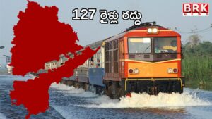 Cyclone Montha effect.. 127 trains canceled