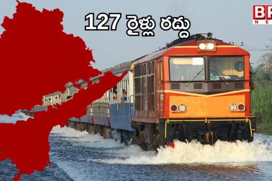 Cyclone Montha effect.. 127 trains canceled