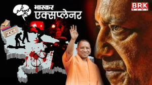 Yogi Golimar in UP..! 20 encounters in 48 hours.. 14,973 encounters in 8 years..?