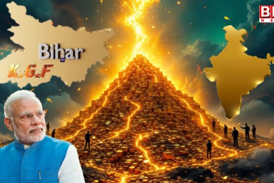 Gold mines discovered in Bihar..
