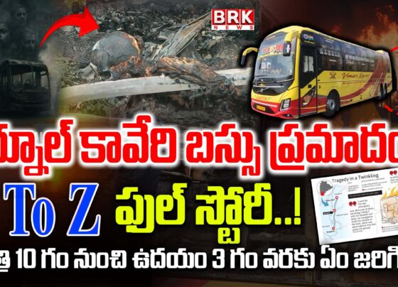 A To Z full story on Kurnool Kaveri bus accident..! What happened from 10 pm to 3 am..?