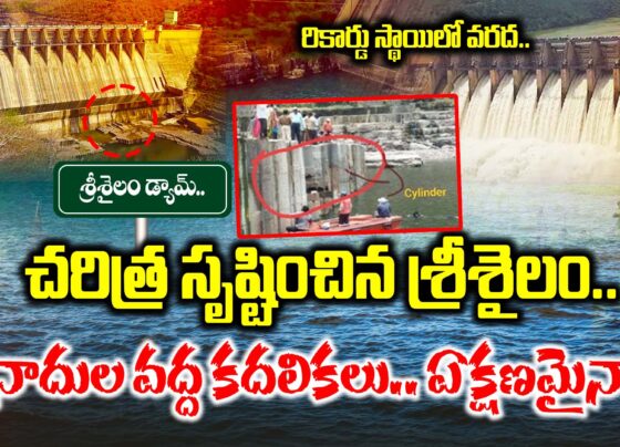 Srisailam created history.. Record-breaking floods.. Movements at the dam foundations.. Any moment..?