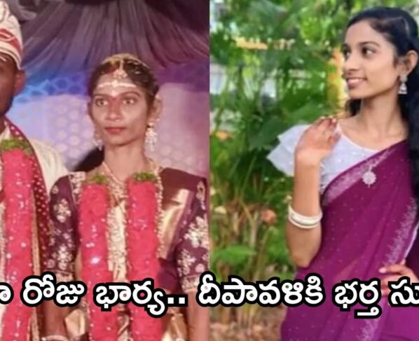 Mutton curry that killed husbands and wives