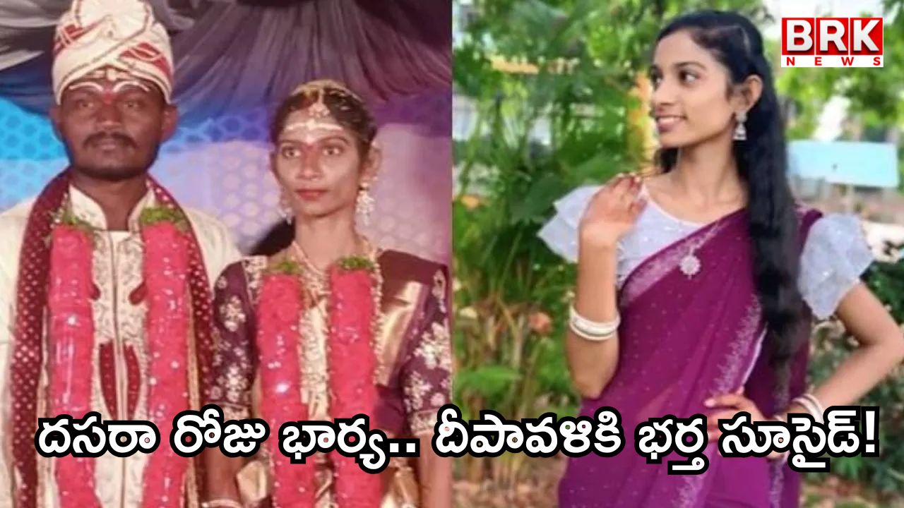 Mutton curry that killed husbands and wives