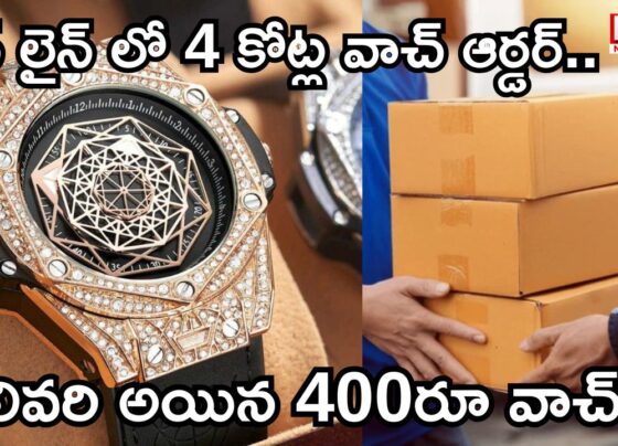 Ordered a watch worth Rs 4 crore online in Chennai