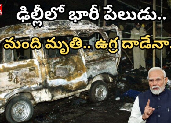 Huge explosion in Delhi.. 8 killed, dozens injured in Red Fort blast.. High alert