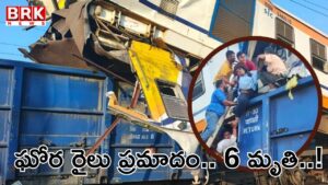 Major train accident in Bilaspur district of Chhattisgarh.. 6 dead