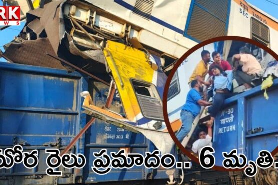 Major train accident in Bilaspur district of Chhattisgarh.. 6 dead