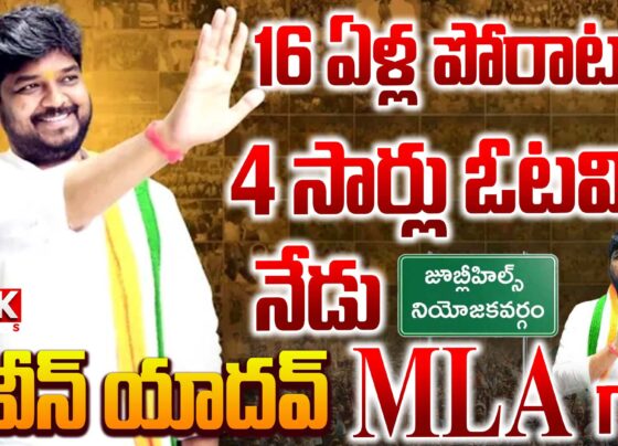 Naveen Yadav creates history in Jubilee Hills by-election