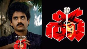 Theaters are buzzing with Nag Shiva's movie.. Do you know which movie it is?