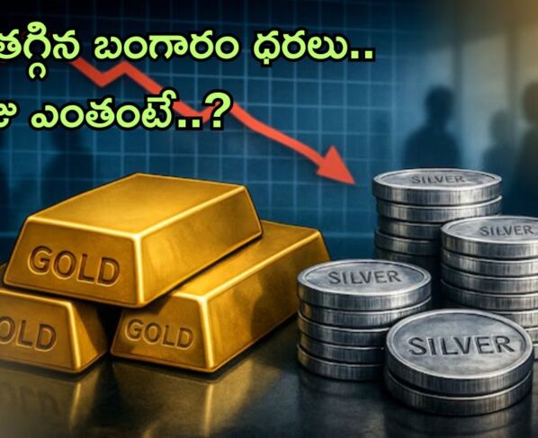 Gold and silver prices down slightly