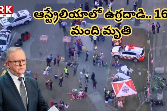 Massive terrorist attack in Australian capital Sydney.. 16 people killed