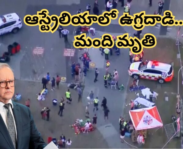 Massive terrorist attack in Australian capital Sydney.. 16 people killed