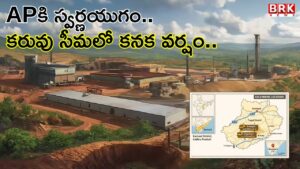 Gold mining has begun at Jonnagiri and Tuggali in Andhra Pradesh..!
