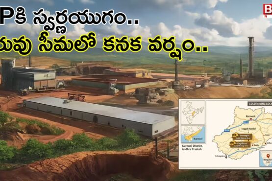 Gold mining has begun at Jonnagiri and Tuggali in Andhra Pradesh..!