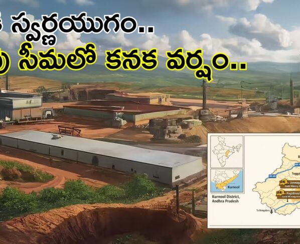 Gold mining has begun at Jonnagiri and Tuggali in Andhra Pradesh..!