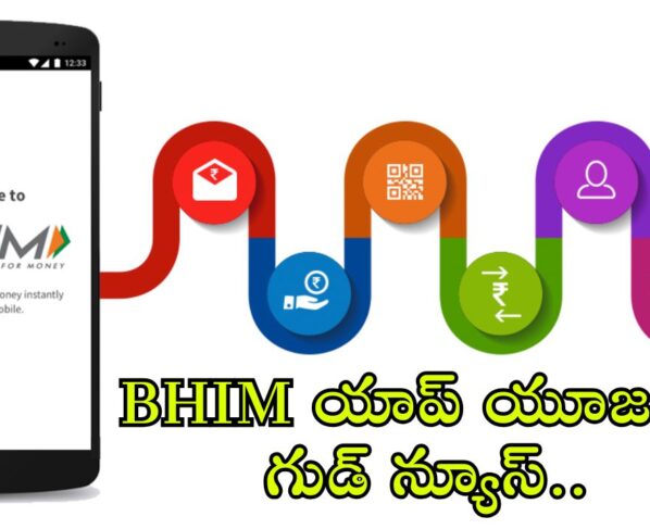 Good news for BHIM app users.. Huge cashback offers..!