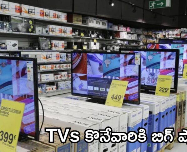 TV prices to increase in 2026.. Central government gives clarity news